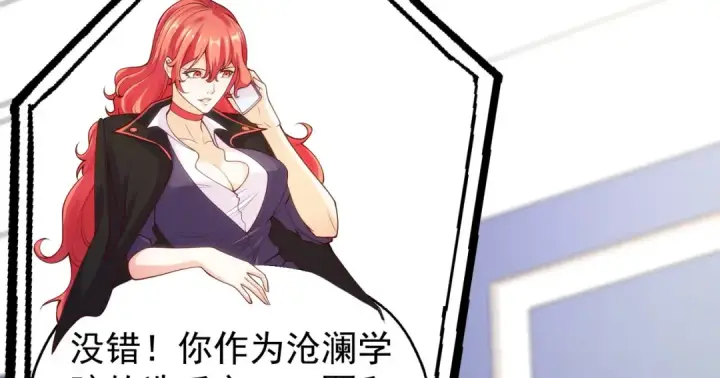 《开局强吻裂口女》第54话 魔刀变身器灵！图45