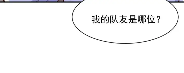 《开局强吻裂口女》第54话 魔刀变身器灵！图48
