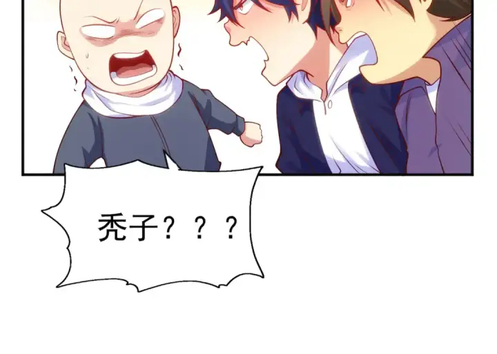 《开局强吻裂口女》第54话 魔刀变身器灵！图69