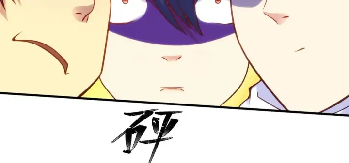 《开局强吻裂口女》第54话 魔刀变身器灵！图75