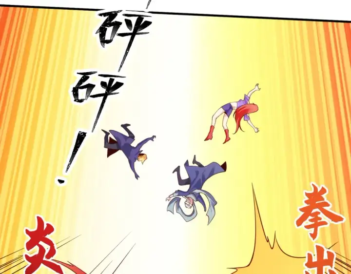 《开局强吻裂口女》第54话 魔刀变身器灵！图76