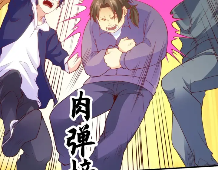 《开局强吻裂口女》第54话 魔刀变身器灵！图78