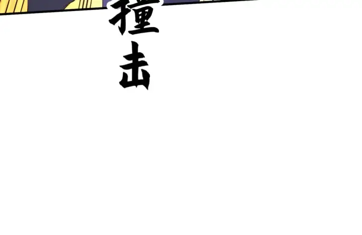 《开局强吻裂口女》第54话 魔刀变身器灵！图79