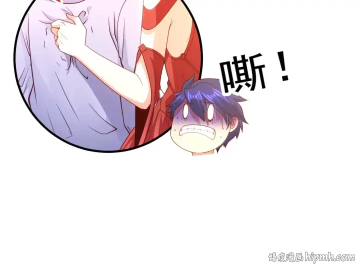 《开局强吻裂口女》第55话 后宫失火了图120