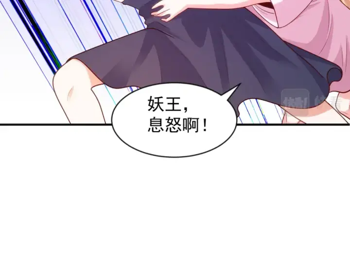 《开局强吻裂口女》第55话 后宫失火了图132