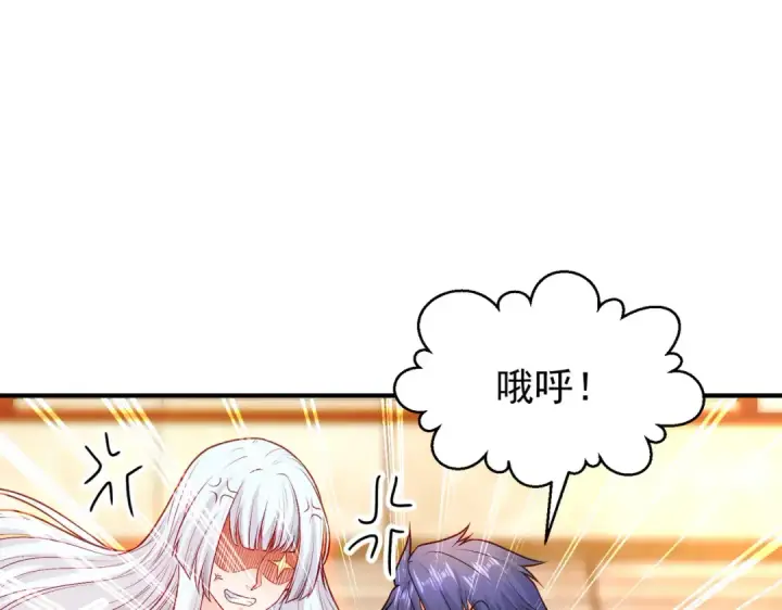 《开局强吻裂口女》第55话 后宫失火了图18