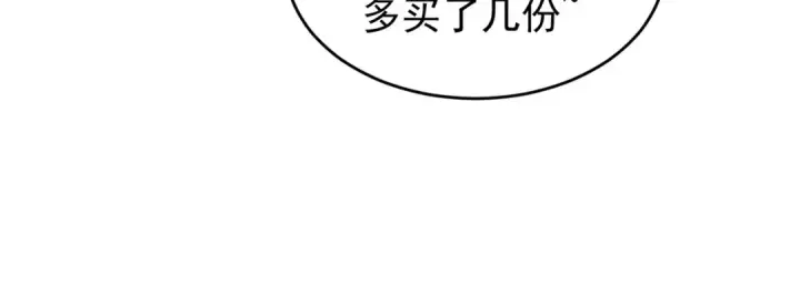 《开局强吻裂口女》第55话 后宫失火了图81