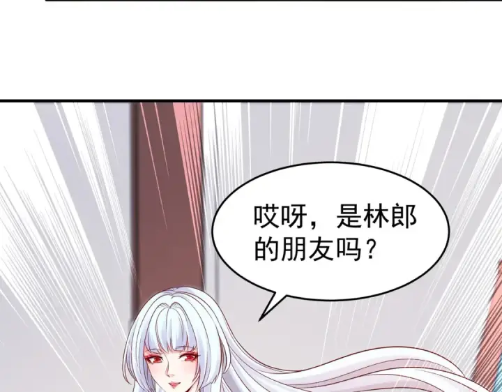 《开局强吻裂口女》第55话 后宫失火了图99
