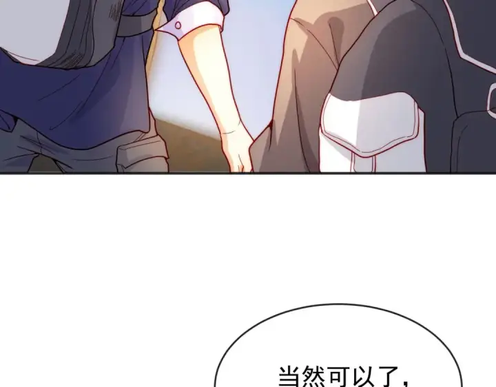 《开局强吻裂口女》第56话 姐姐的美好回忆图103