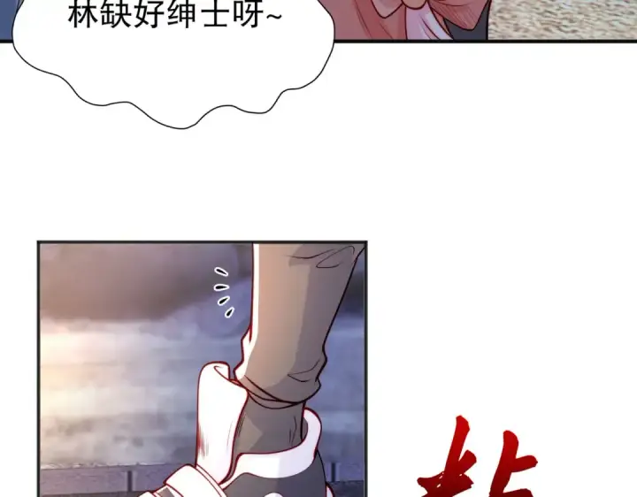 《开局强吻裂口女》第56话 姐姐的美好回忆图119