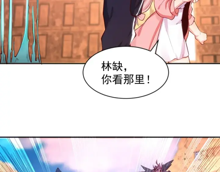 《开局强吻裂口女》第56话 姐姐的美好回忆图123