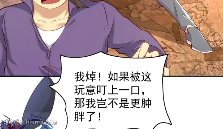 《开局强吻裂口女》第56话 姐姐的美好回忆图128