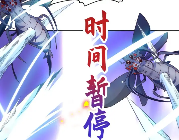 《开局强吻裂口女》第56话 姐姐的美好回忆图129