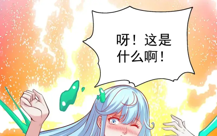 《开局强吻裂口女》第56话 姐姐的美好回忆图137