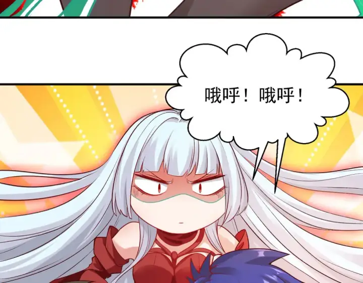 《开局强吻裂口女》第56话 姐姐的美好回忆图140