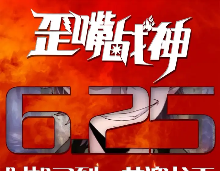 《开局强吻裂口女》第56话 姐姐的美好回忆图150