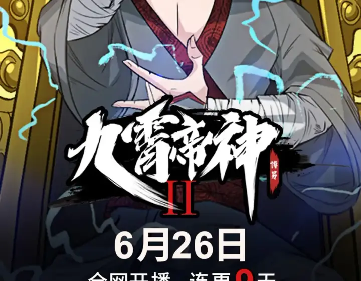《开局强吻裂口女》第56话 姐姐的美好回忆图158