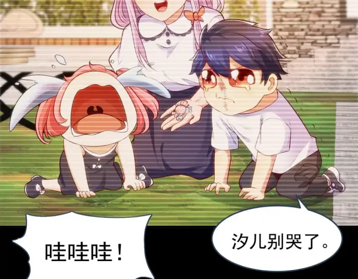 《开局强吻裂口女》第56话 姐姐的美好回忆图27