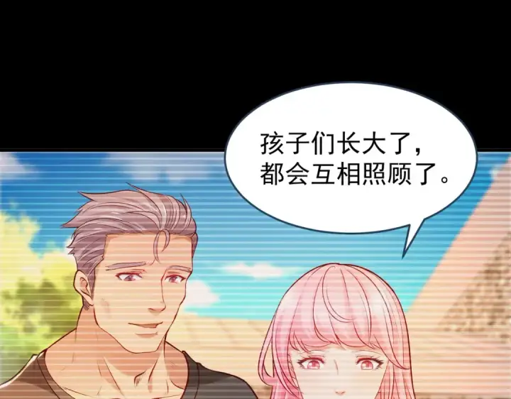 《开局强吻裂口女》第56话 姐姐的美好回忆图29