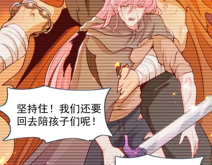 《开局强吻裂口女》第56话 姐姐的美好回忆图34