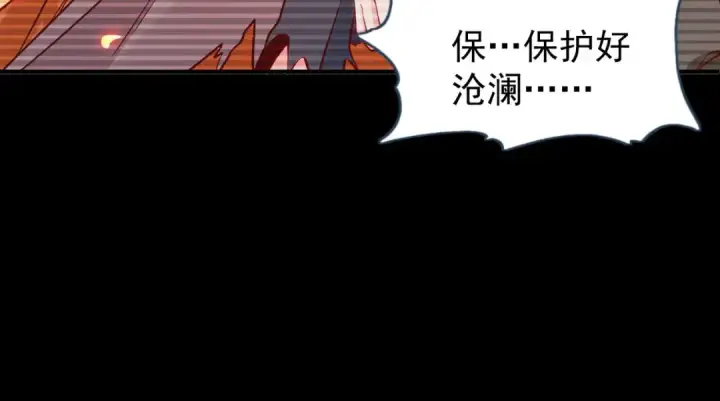 《开局强吻裂口女》第56话 姐姐的美好回忆图35