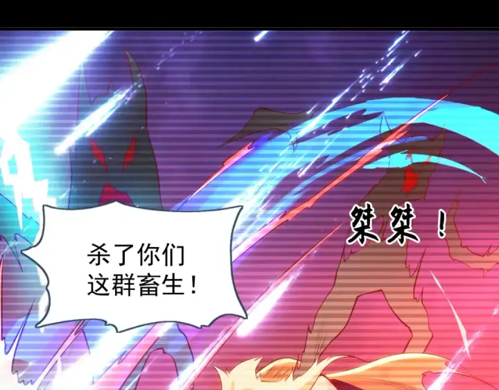 《开局强吻裂口女》第56话 姐姐的美好回忆图36