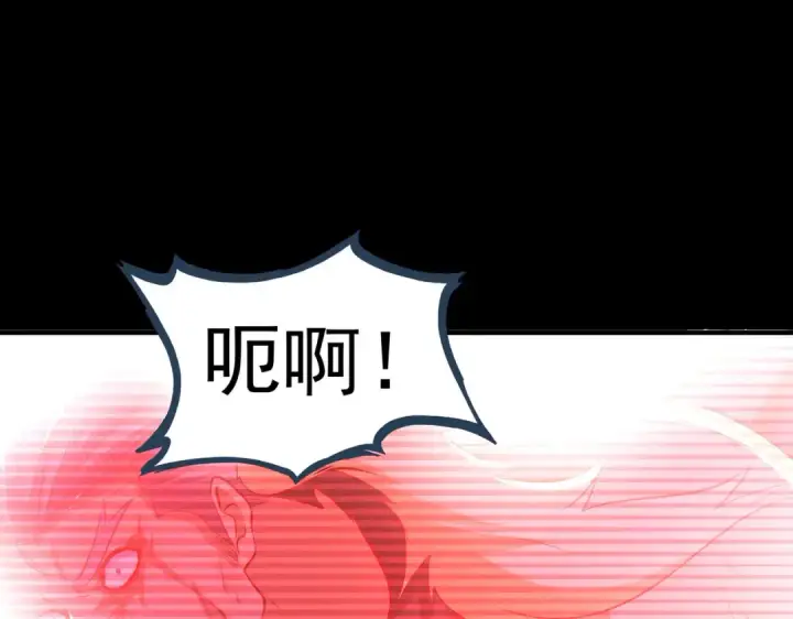 《开局强吻裂口女》第56话 姐姐的美好回忆图39