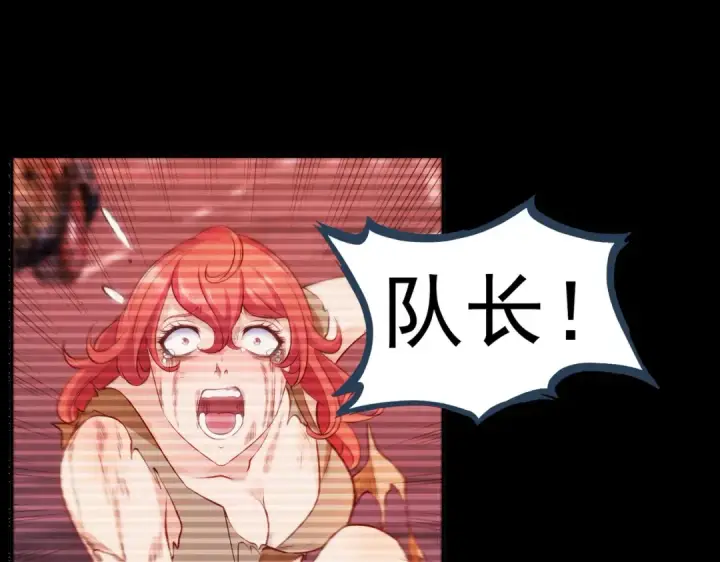 《开局强吻裂口女》第56话 姐姐的美好回忆图42