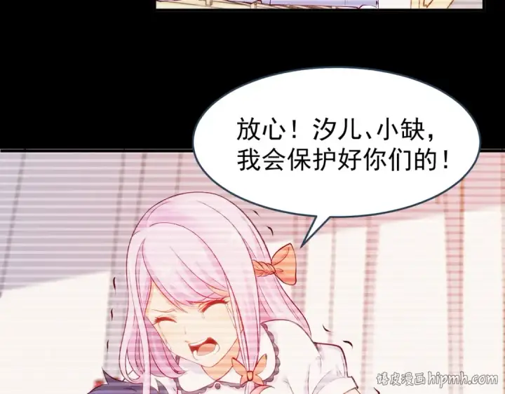 《开局强吻裂口女》第56话 姐姐的美好回忆图48