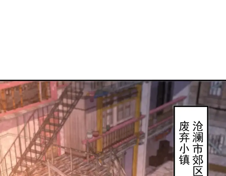 《开局强吻裂口女》第56话 姐姐的美好回忆图5