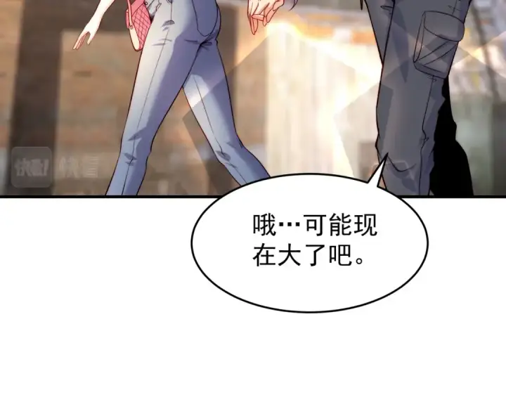 《开局强吻裂口女》第56话 姐姐的美好回忆图62