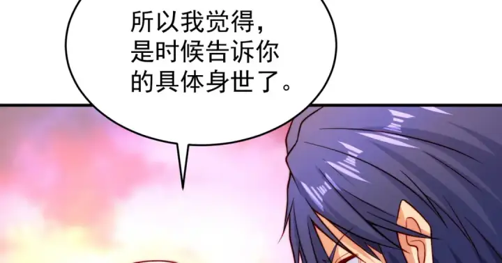 《开局强吻裂口女》第56话 姐姐的美好回忆图65