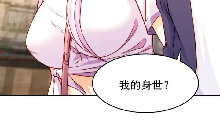 《开局强吻裂口女》第56话 姐姐的美好回忆图67