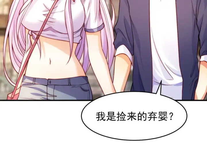 《开局强吻裂口女》第56话 姐姐的美好回忆图70
