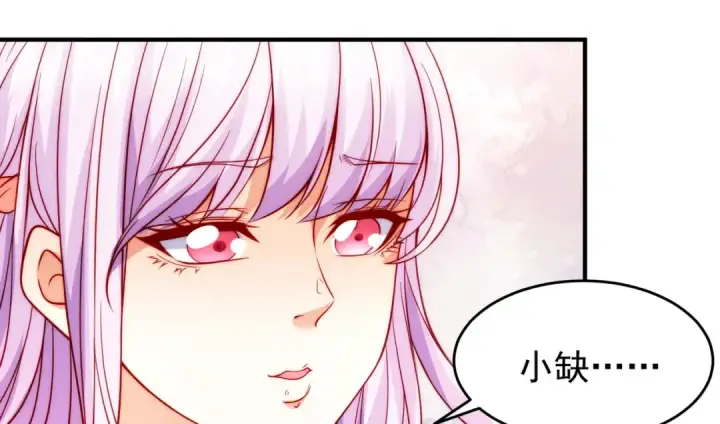 《开局强吻裂口女》第56话 姐姐的美好回忆图77