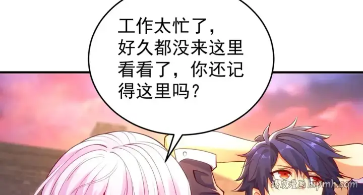 《开局强吻裂口女》第56话 姐姐的美好回忆图8