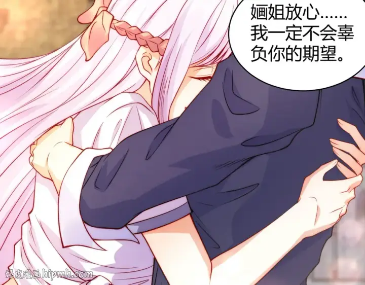 《开局强吻裂口女》第56话 姐姐的美好回忆图80