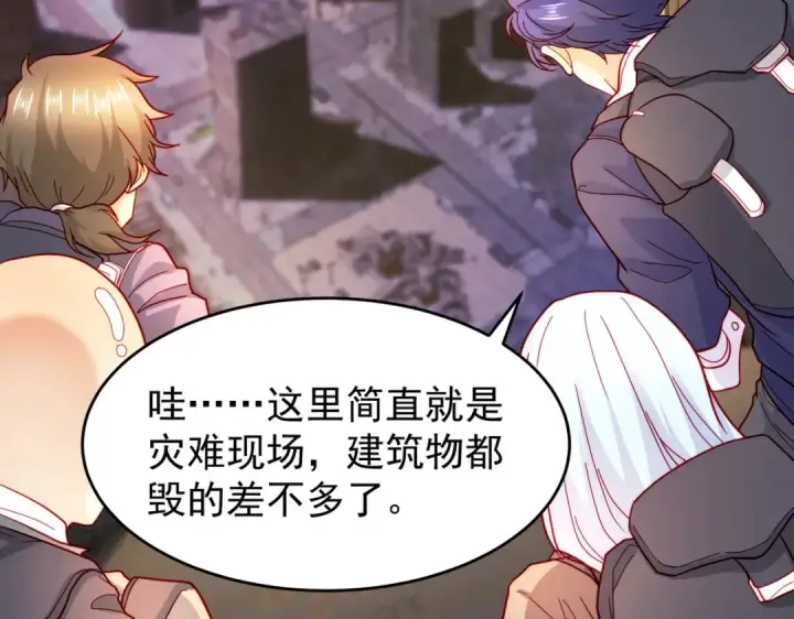 《开局强吻裂口女》第56话 姐姐的美好回忆图89