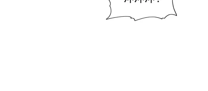 《开局强吻裂口女》第56话 姐姐的美好回忆图94