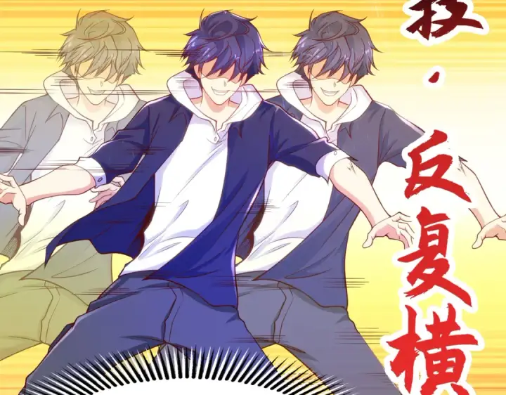 《开局强吻裂口女》第57话 狂虫之灾！图19