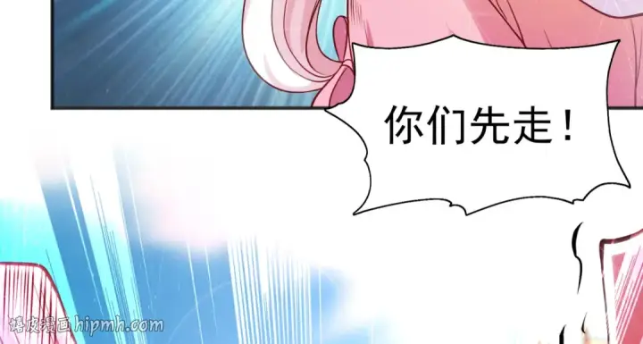 《开局强吻裂口女》第57话 狂虫之灾！图24