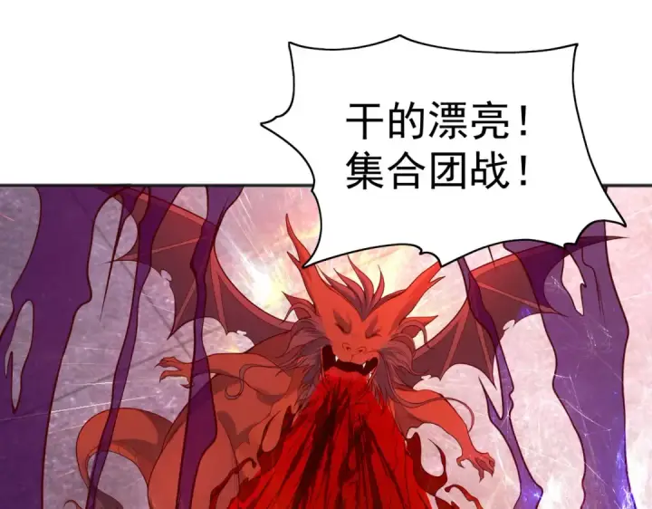 《开局强吻裂口女》第57话 狂虫之灾！图29