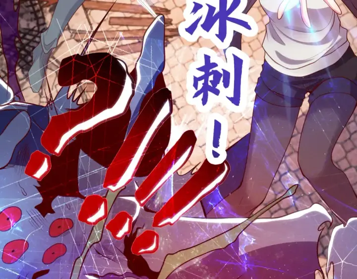《开局强吻裂口女》第57话 狂虫之灾！图33