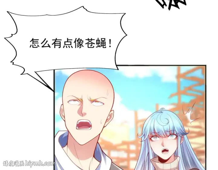 《开局强吻裂口女》第57话 狂虫之灾！图48
