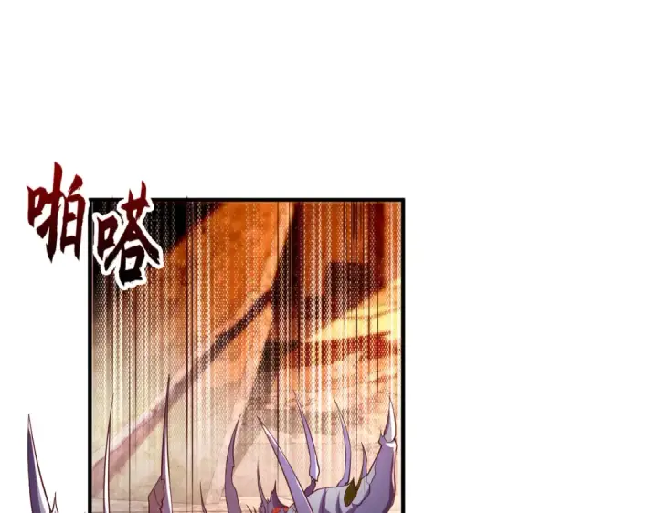 《开局强吻裂口女》第57话 狂虫之灾！图5