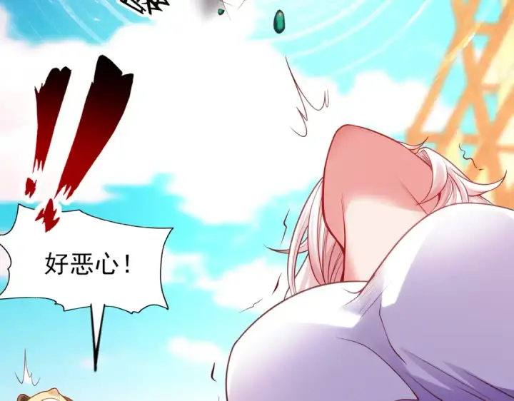 《开局强吻裂口女》第57话 狂虫之灾！图52