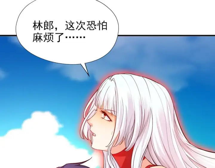 《开局强吻裂口女》第57话 狂虫之灾！图59