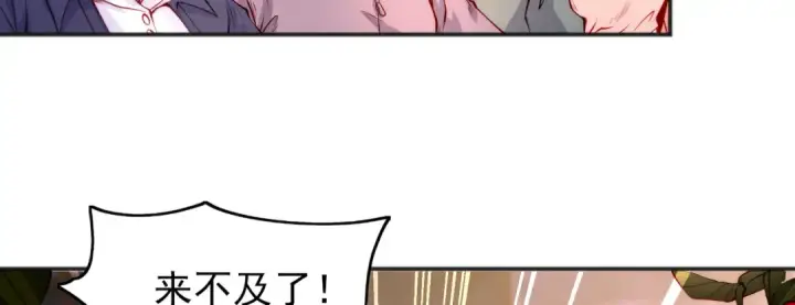 《开局强吻裂口女》第57话 狂虫之灾！图79