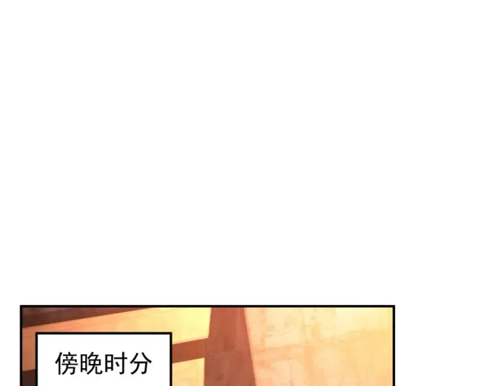 《开局强吻裂口女》第57话 狂虫之灾！图86