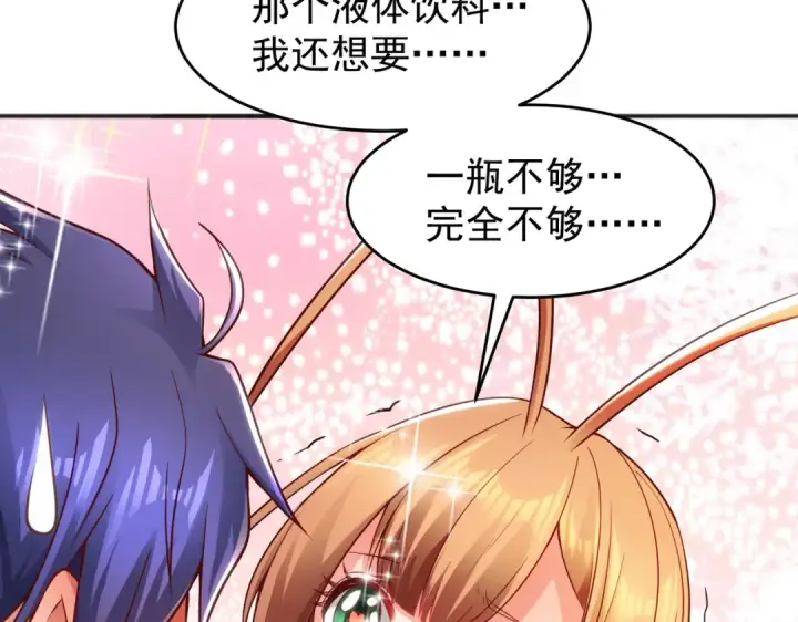 《开局强吻裂口女》第58话 小萝莉是鬼王？图102